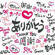 ヒメ日記 2025/03/14 19:45 投稿 みやび モアグループ神栖人妻花壇