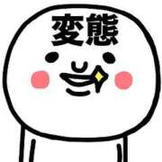 ヒメ日記 2025/03/19 14:28 投稿 みやび モアグループ神栖人妻花壇