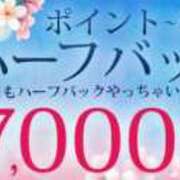 ヒメ日記 2025/04/01 14:35 投稿 みやび モアグループ神栖人妻花壇