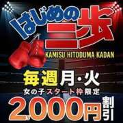 ヒメ日記 2025/04/07 12:50 投稿 みやび モアグループ神栖人妻花壇