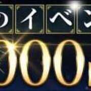 ヒメ日記 2025/04/09 19:35 投稿 みやび モアグループ神栖人妻花壇