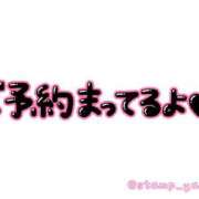 ヒメ日記 2025/04/26 20:44 投稿 みやび モアグループ神栖人妻花壇