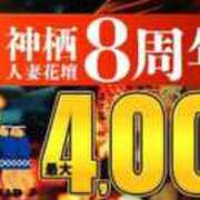 ヒメ日記 2025/05/22 19:59 投稿 みやび モアグループ神栖人妻花壇