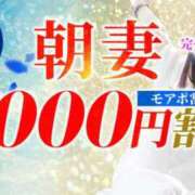 ヒメ日記 2025/05/30 13:31 投稿 みやび モアグループ神栖人妻花壇
