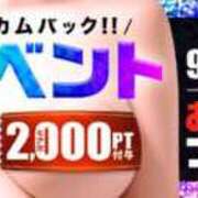 ヒメ日記 2025/09/21 18:37 投稿 みやび モアグループ神栖人妻花壇