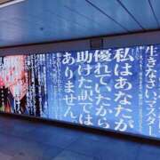 ヒメ日記 2025/12/14 19:28 投稿 みやび モアグループ神栖人妻花壇