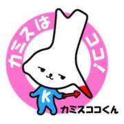 ヒメ日記 2026/01/03 16:19 投稿 みやび モアグループ神栖人妻花壇