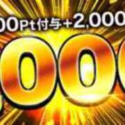 ヒメ日記 2026/03/26 10:15 投稿 みやび モアグループ神栖人妻花壇