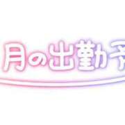 ヒメ日記 2026/05/01 17:03 投稿 みやび モアグループ神栖人妻花壇