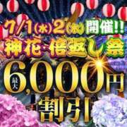ヒメ日記 2026/07/02 14:14 投稿 みやび モアグループ神栖人妻花壇