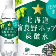 ヒメ日記 2026/07/03 15:21 投稿 みやび モアグループ神栖人妻花壇