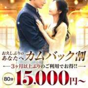 ヒメ日記 2026/07/26 16:27 投稿 みやび モアグループ神栖人妻花壇