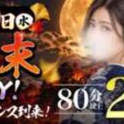 ヒメ日記 2026/09/28 23:17 投稿 みやび モアグループ神栖人妻花壇