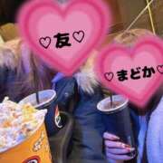 ヒメ日記 2024/12/13 19:03 投稿 真鍋　まどか 奥様宅配便　神栖支店