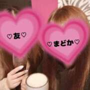 ヒメ日記 2024/12/31 17:18 投稿 真鍋　まどか 奥様宅配便　神栖支店