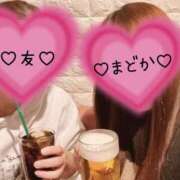 ヒメ日記 2025/02/21 21:51 投稿 真鍋　まどか 奥様宅配便　神栖支店