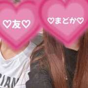 ヒメ日記 2025/07/21 15:57 投稿 真鍋　まどか 奥様宅配便　神栖支店