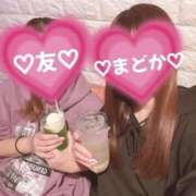 ヒメ日記 2025/11/08 21:48 投稿 真鍋　まどか 奥様宅配便　神栖支店