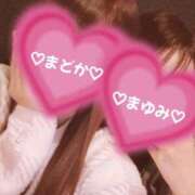 ヒメ日記 2025/12/13 10:57 投稿 真鍋　まどか 奥様宅配便　神栖支店