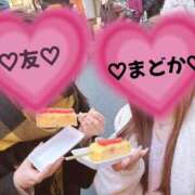 ヒメ日記 2026/01/17 17:18 投稿 真鍋　まどか 奥様宅配便　神栖支店