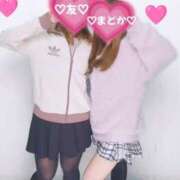 ヒメ日記 2026/02/22 08:48 投稿 真鍋　まどか 奥様宅配便　神栖支店