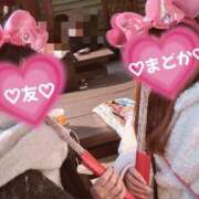 ヒメ日記 2026/02/22 21:03 投稿 真鍋　まどか 奥様宅配便　神栖支店