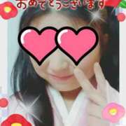 ヒメ日記 2025/01/04 17:09 投稿 ななこ ユートピア