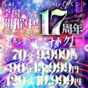 ヒメ日記 2025/02/11 08:49 投稿 オト ドMな奥さん 日本橋店