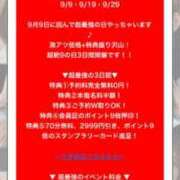 ヒメ日記 2026/09/07 08:48 投稿 オト ドMな奥さん 日本橋店