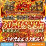 ヒメ日記 2026/09/29 08:12 投稿 オト ドMな奥さん 日本橋店