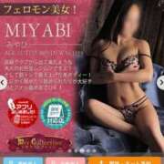 ヒメ日記 2025/11/20 21:01 投稿 みやび ミセスコレクション