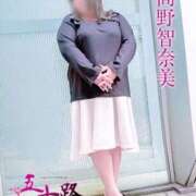 ヒメ日記 2025/03/17 20:18 投稿 高野智奈美 五十路マダム　和歌山店