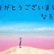 ヒメ日記 2025/05/03 19:44 投稿 高野智奈美 五十路マダム　和歌山店