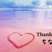 ヒメ日記 2025/05/17 23:12 投稿 高野智奈美 五十路マダム　和歌山店