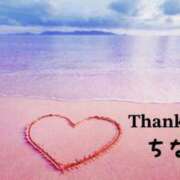 高野智奈美 お礼です 五十路マダム　和歌山店