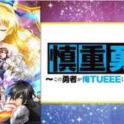 ヒメ日記 2026/05/27 17:08 投稿 カワフグ　河豚 女の子市場