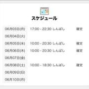 ヒメ日記 2024/06/03 15:46 投稿 かぐや 世界のあんぷり亭 新橋店