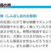 ヒメ日記 2025/02/16 12:00 投稿 かぐや 世界のあんぷり亭 新橋店