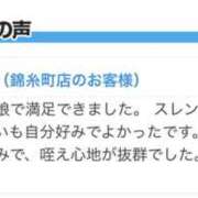 ヒメ日記 2025/05/08 15:00 投稿 かぐや 世界のあんぷり亭 新橋店