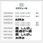 かぐや かぐや♡4月 世界のあんぷり亭 新橋店