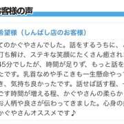 ヒメ日記 2026/05/02 12:00 投稿 かぐや 世界のあんぷり亭 新橋店