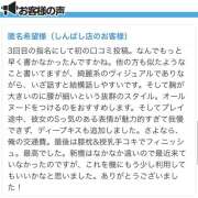 かぐや かぐや♡お礼 世界のあんぷり亭 新橋店