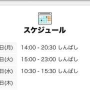 かぐや かぐや♡出勤予定こちらから😭🗓️ 世界のあんぷり亭 新橋店