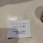 ヒメ日記 2025/07/06 19:14 投稿 まり 成田人妻講座