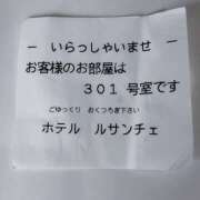 ヒメ日記 2025/09/04 14:41 投稿 まり 成田人妻講座