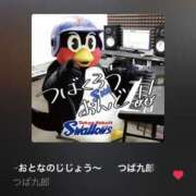 ヒメ日記 2025/02/20 00:11 投稿 桃田彩花 こあくまな熟女たち 鶯谷・日暮里店(KOAKUMAグループ)