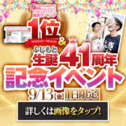 ヒメ日記 2024/09/13 14:20 投稿 ここ 奥鉄オクテツ兵庫