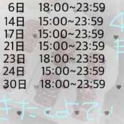 ヒメ日記 2025/04/04 00:04 投稿 ひな 素人系イメージSOAP彼女感大宮館