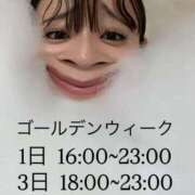 ヒメ日記 2025/04/19 15:38 投稿 ひな 素人系イメージSOAP彼女感大宮館