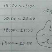 ヒメ日記 2025/04/26 12:31 投稿 ひな 素人系イメージSOAP彼女感大宮館